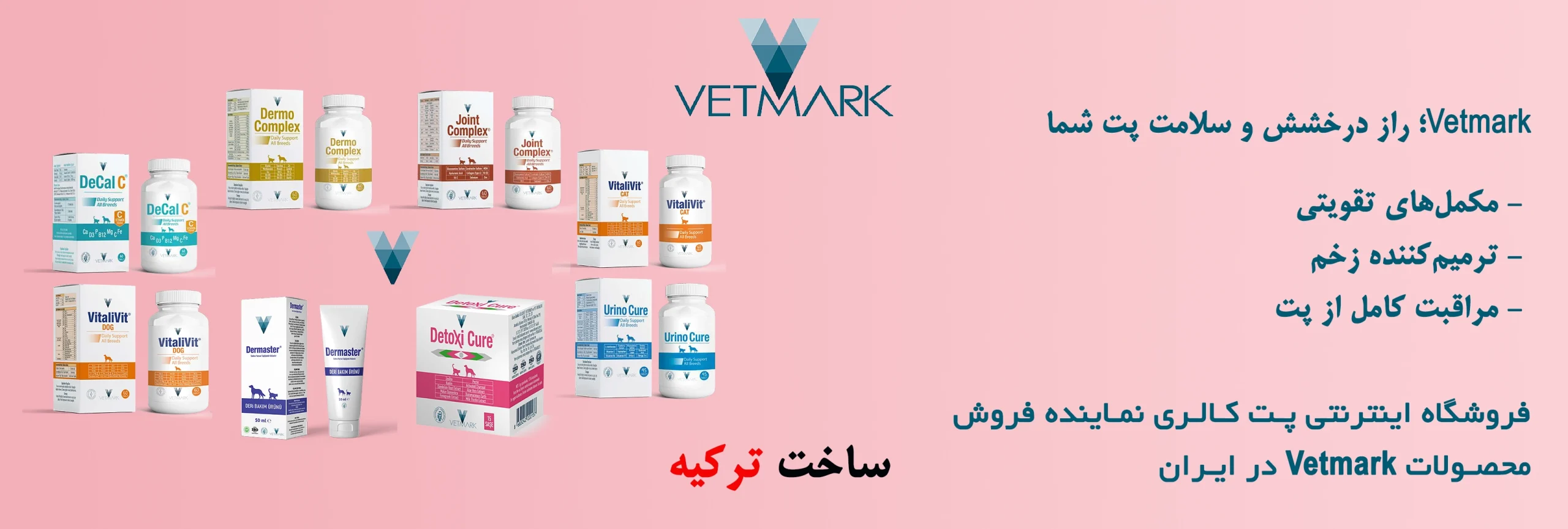 خانه|Home 69 vetmark 1 scaled